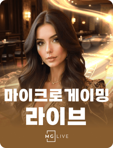 마이크로게이밍