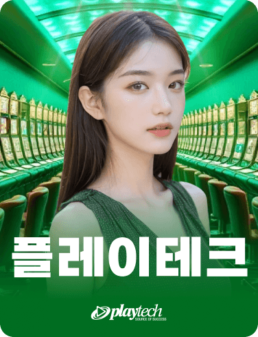 PlayTech Casino