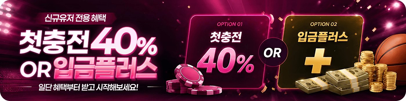 러쉬벳 메인 배너 1